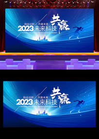 2023ҵᱳ