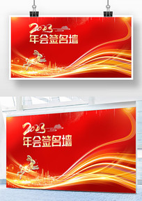 2023ǩǽչ