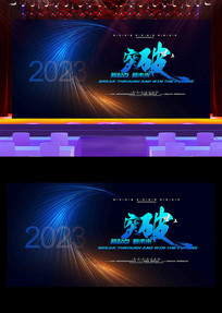2023ҵչ屳