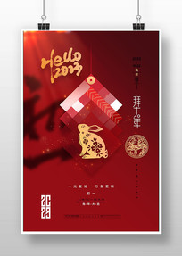 2023³һݴ꺣