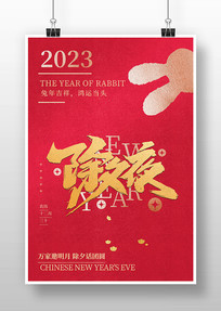 2023Ϧ