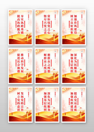 ��Ա�ɲ����罨�赳��չ�����