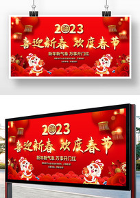 2023ڻչ