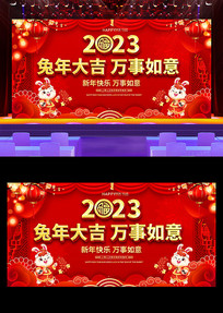 2023չ