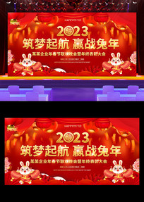 2023չ 