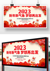 2023걳