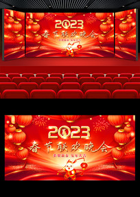 2023괺ᱳչ
