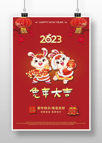 2023ԪϦ´