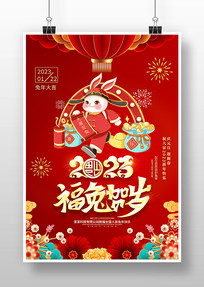 2023괺ں