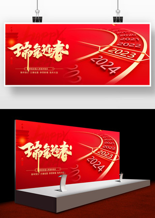 ԭ��2023��ᱳ��չ��