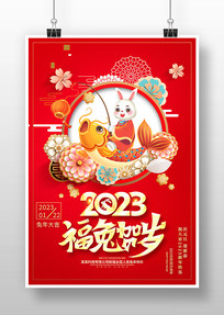 2023괺ں꺣