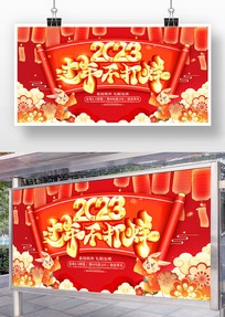 ɫϲ2023겻ȴչ