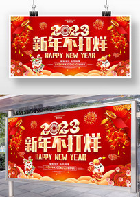 ɫϲ2023겻ȴչ
