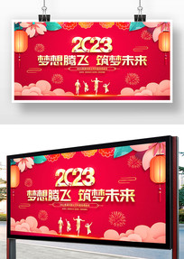 2023ҵᱳչ