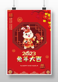 2023´ԪϦں