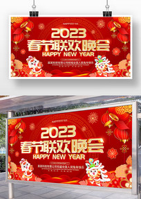 ɫϲ2023̨չ