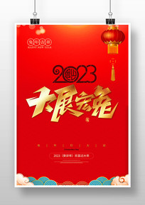 ɫϲ2023꺣