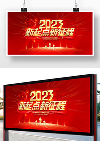 2023ᱳչ
