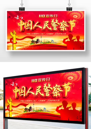 �й����񾯲��չ��