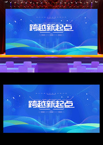 2023ҵչ