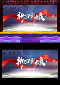 2023ᱳչ