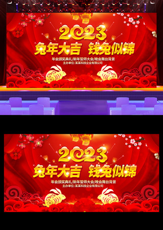 2023��ҵ����������ᱳ��