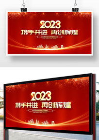 ɫ2023ҵᱳչ