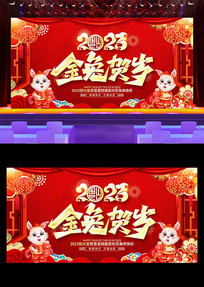 2023ú괺̨