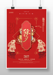 2023Ϧ