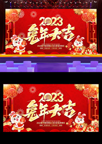 2023괺̨