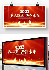 2023ҵչ屳