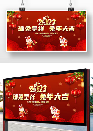 2023��������չ�屳��