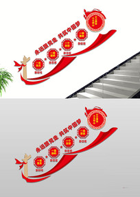 ¥�ݼ䵳Ա�Ļ�ǽ