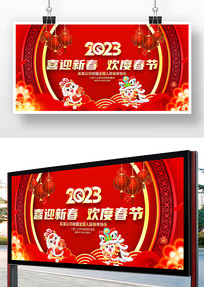 ϲӭ´ȴ2023չ