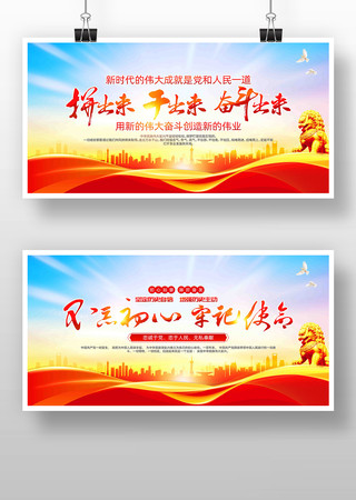 ���������μ�ʹ�����������䵳��չ��