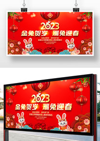 2023괺չ屳