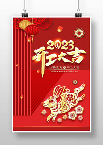 2023꿪󼪺