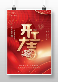 2023꿪ź쿪󼪺
