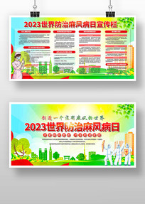 粡2023粡չ