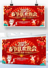 2023̨