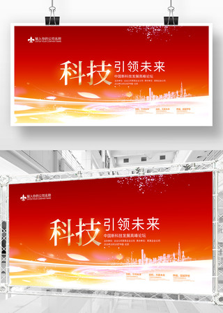 ��ɫ�Ƽ���������