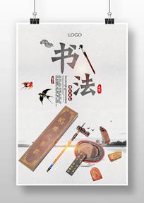 鷨Ļ