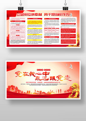 ��Ա�����ߵ�Ա��ҵ�Աչ��