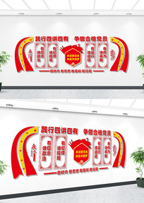 �ĸ��ϸ񱳾�ǽ