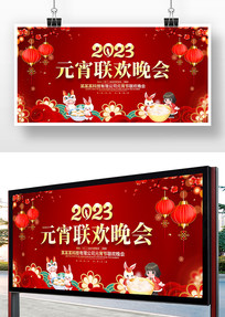 ɫ2023Ԫ̨