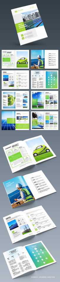 ��Լ��Դ�������