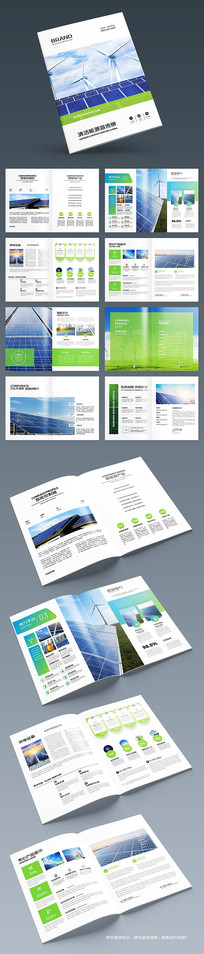 ��ɫ��Դ����