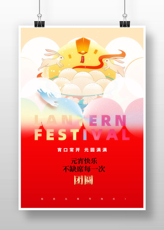 Ԫ������Բ��Բ���պ���