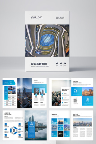 ��˾����ģ��