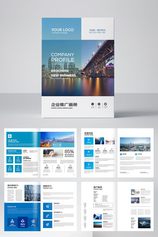 ��˾����ģ��